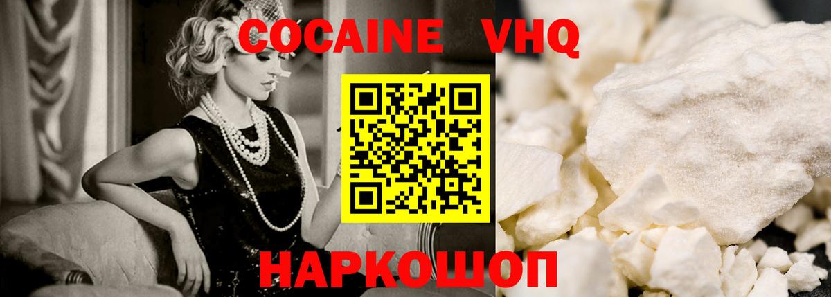 Бошки Шишки Искитим