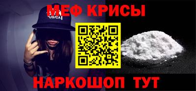 гидра Будённовск