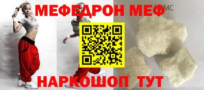 кокаин перу Бугуруслан