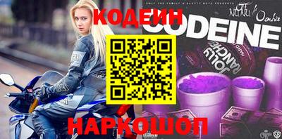 гидра Будённовск