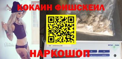 кокаин перу Бугуруслан