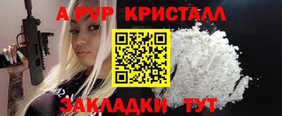альфа пвп Бузулук