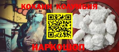 гидра Будённовск