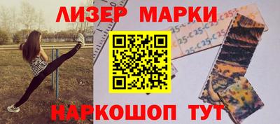кокаин перу Бугуруслан