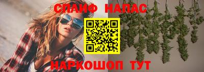 кокаин перу Бугуруслан