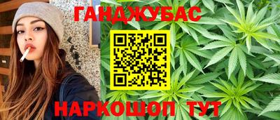 кокаин перу Бугуруслан