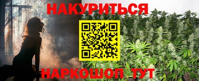 кокаин перу Бугуруслан