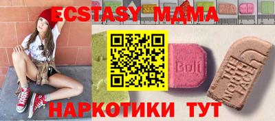 гидра Будённовск