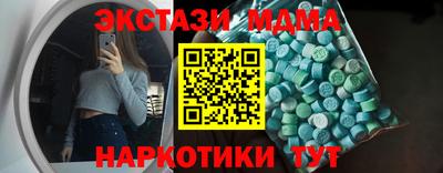 гидра Будённовск