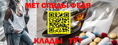 гидра Будённовск