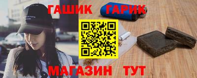 гидра Будённовск