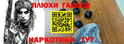гидра Будённовск