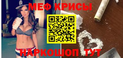 гидра Будённовск