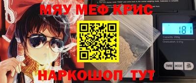 альфа пвп Бузулук