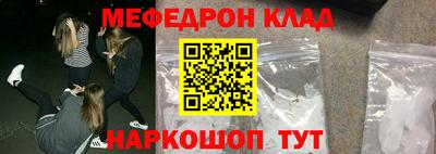 гидра Будённовск