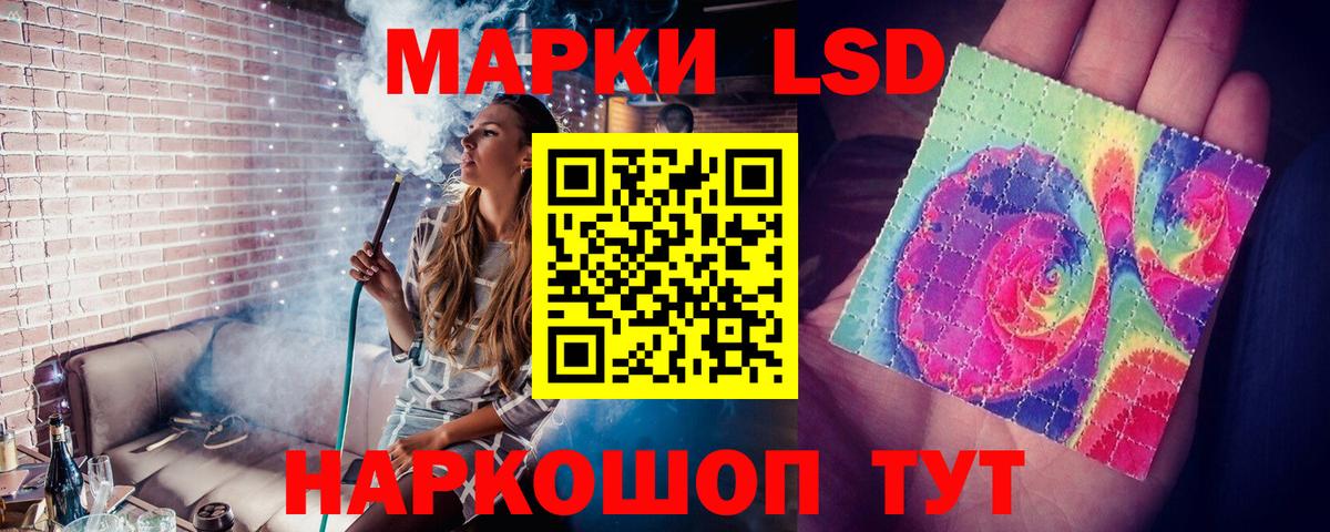 Искитим  Лсд 25 экстази кислота  LSD-25 экстази ecstasy  Вход с VPN 