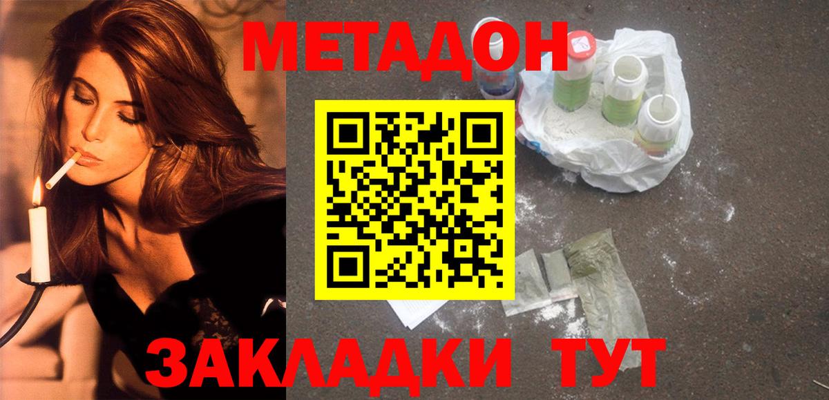 ГАШИШ  Конопля  Вход с VPN  Меф МЯУ МЯУ кристаллы  Меф  Вейп ТГК  Гашиш  Искитим  КОКАИН 