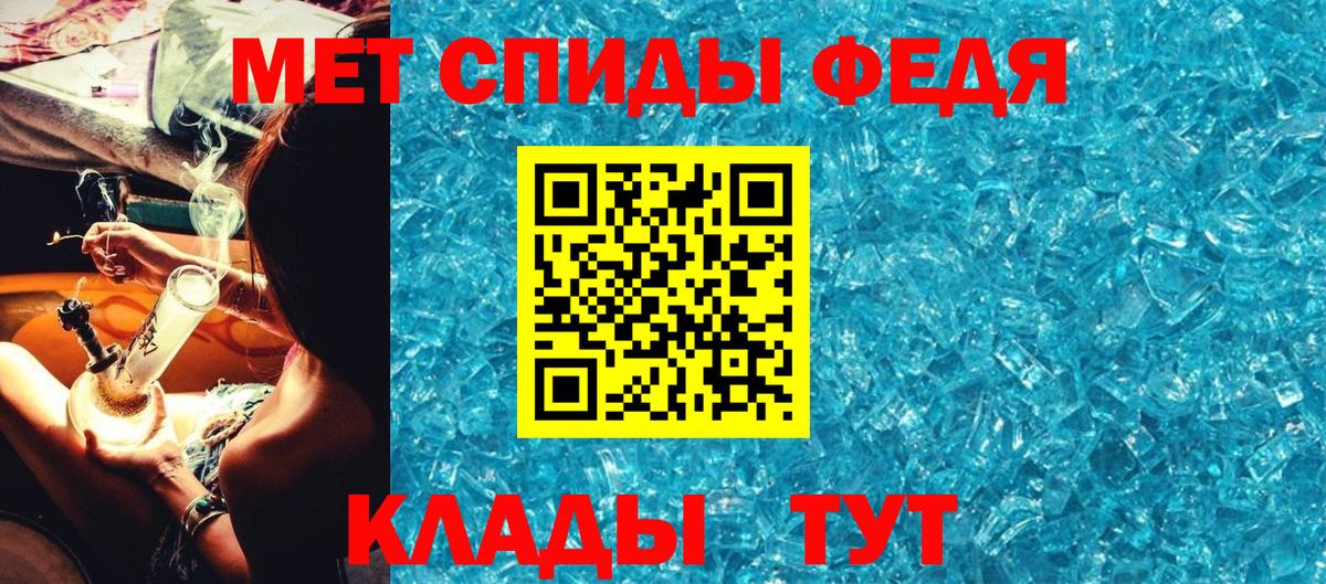 Метамфетамин Декстрометамфетамин 99.9%  Метамфетамин Декстрометамфетамин 99.9%  Вход с VPN  Искитим 