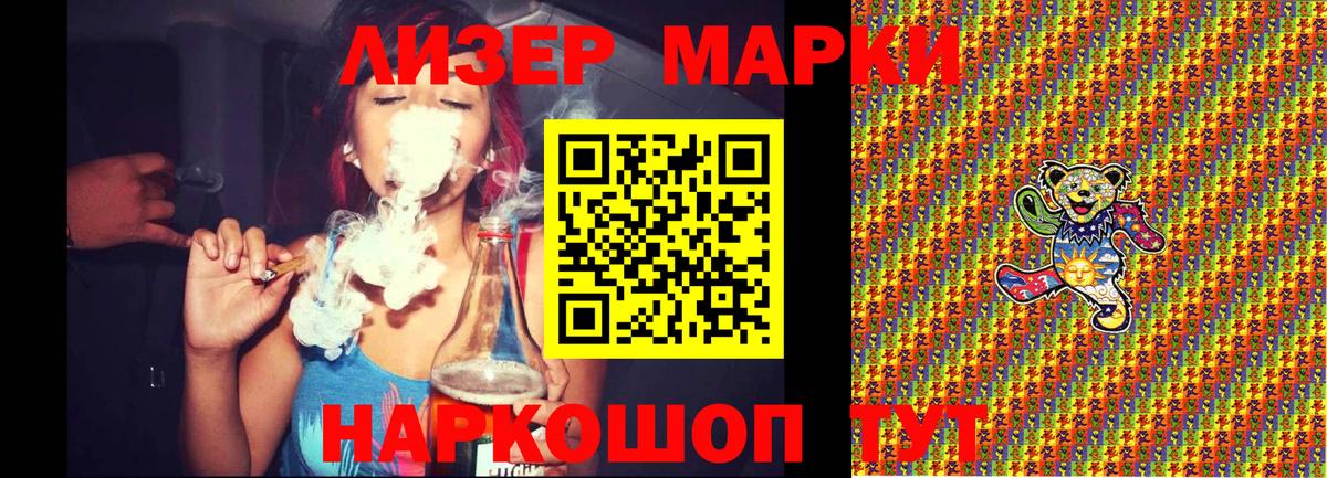 Марки N-bome 1,5мг  Вход с VPN  Марки N-bome 1,5мг  Искитим 