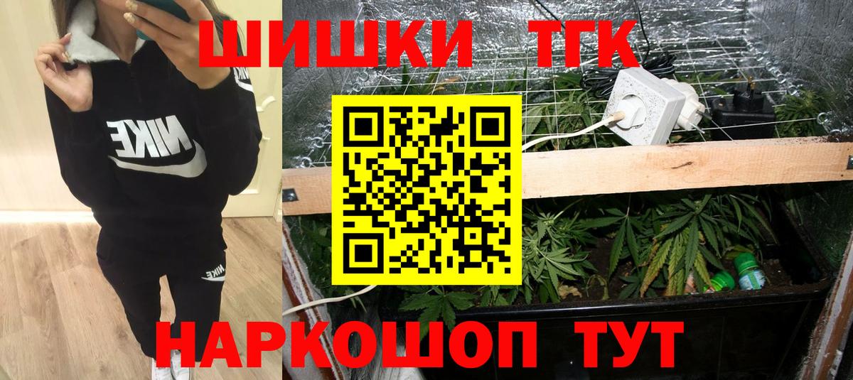 МАРИХУАНА семена  Вход с VPN  Искитим  Бошки марихуана SATIVA & INDICA  Шишки марихуана MAZAR 